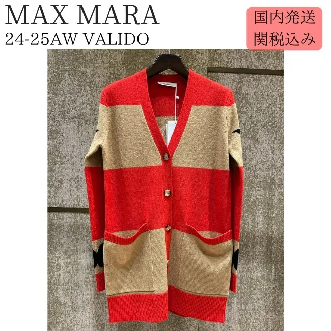 MaxMara  |Wool and cashmere cardigan