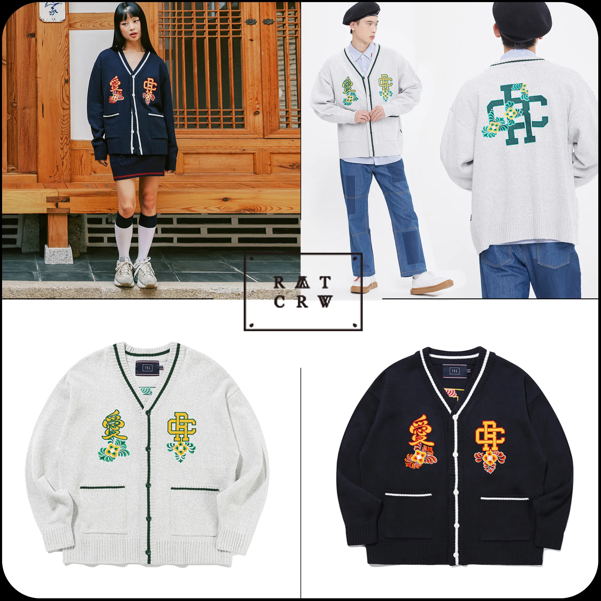 ROMANTIC CROWN  |Street Style Long Sleeves Plain Logo Cardigans